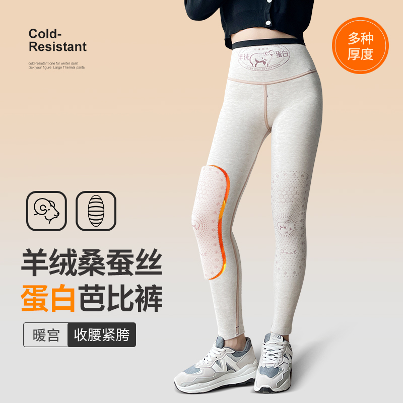 沙鲨鱼裤冬款加绒高腰收