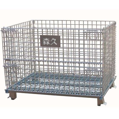 新品销仓储笼物流快递分拣筐折叠铁周转箱铁仓储箱仓库笼储物周转