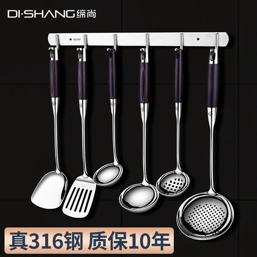 316锅铲炒勺家用不锈钢炒菜勺厨师专用漏勺食品级不粘锅厨具套装
