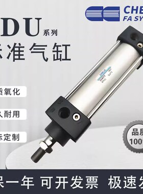 气立可DUL/DUD气缸DU32/40/50X25X40X50X75X100X125X150X200X300