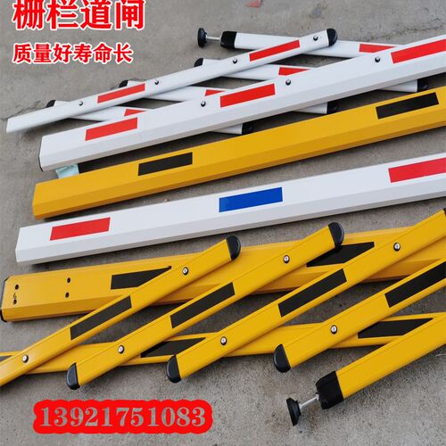 道闸栏栅栏杆停车场铝合金小区门卫升降栏车杆配件竖杆弹簧脚定制