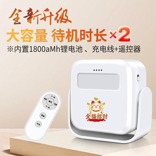门口欢迎光临感应器进门提醒店铺超市叮咚迎宾门铃进店语音报警器