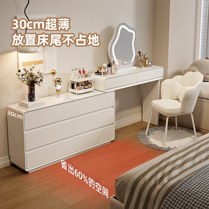 2025新款极窄30CM梳妆台卧室现代简约床尾斗柜一体实木奶油化妆桌图片