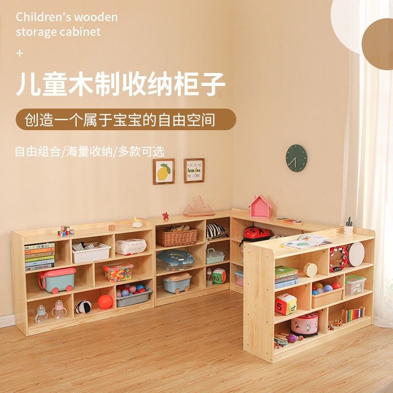 幼儿园实木柜子书包柜儿童玩具收纳架储物柜鞋柜整理置物书架原木,住宅家具,儿童储物架/收纳架（原婴童）,淘宝优惠券,粉丝福利购,淘宝优惠卷