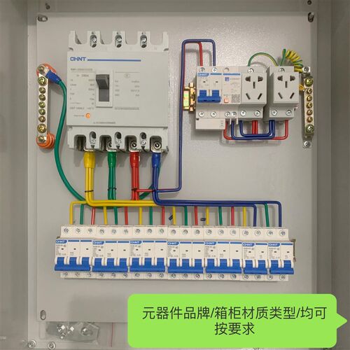户外路灯控制三相四线成套配电箱家用照明开关柜工地箱二三级定制