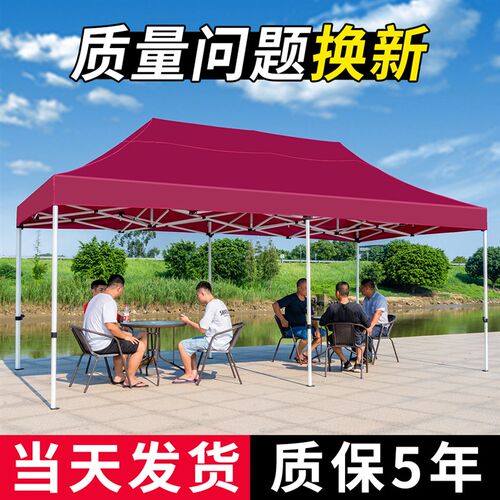 四脚伞摆摊专用帐篷3x6米户外防大雨遮雨棚子地摊雨棚伸缩遮阳棚