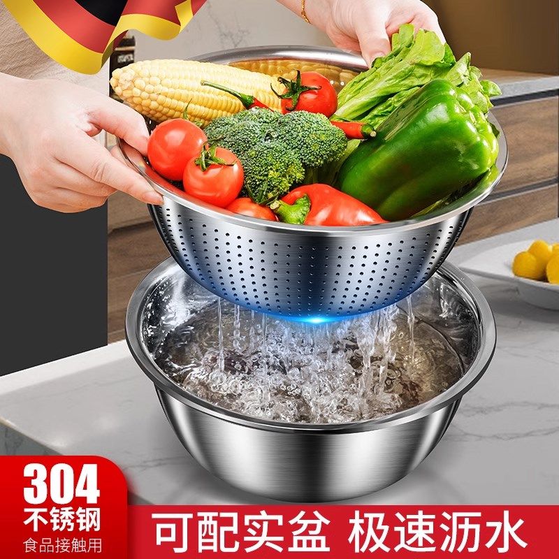 洗菜盆沥水篮304不锈钢家用厨房神器双层沥水盆洗水果淘米多功能,餐饮具,果盆/果盘/果篮,淘宝优惠券,粉丝福利购,淘宝优惠卷