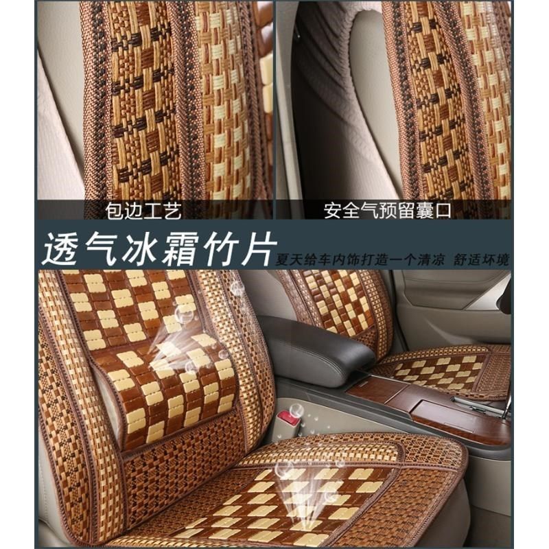 汽车坐垫夏季凉垫单片竹片透气货车凉爽单座夏天竹席驾驶凉席垫,纺织面料/辅料/配套,面料/布类,淘宝优惠券,粉丝福利购,淘宝优惠卷