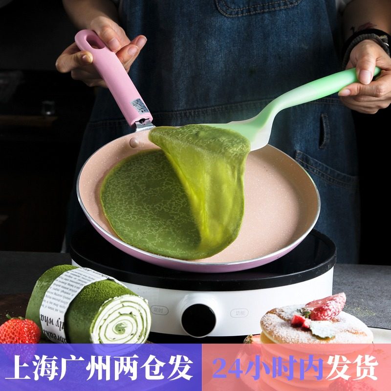 6 8 10寸粉色班戟不粘锅千层蛋糕皮煎盘平底锅煎牛排通用电磁炉锅,厨房/烹饪用具,煎锅/平底锅,淘宝优惠券,粉丝福利购,淘宝优惠卷