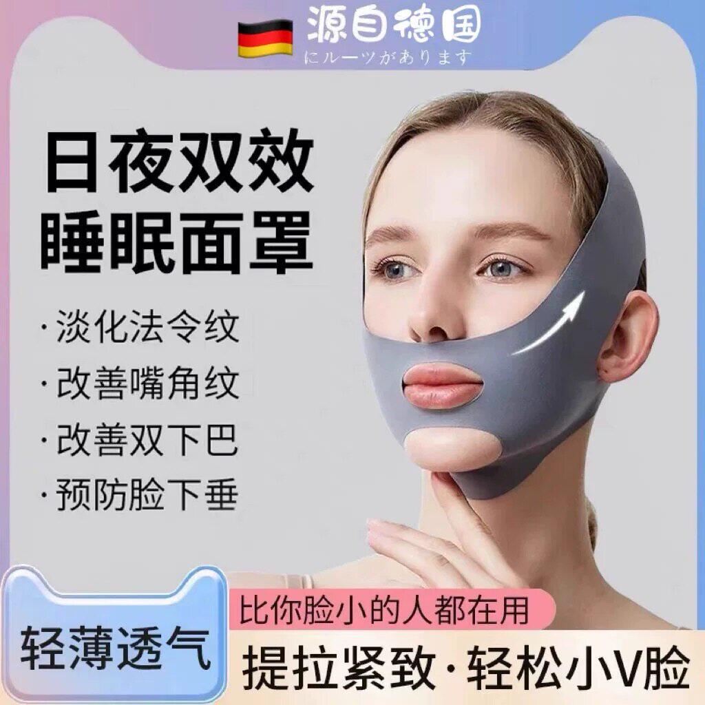 瘦脸神器绷带塑脸去法令
