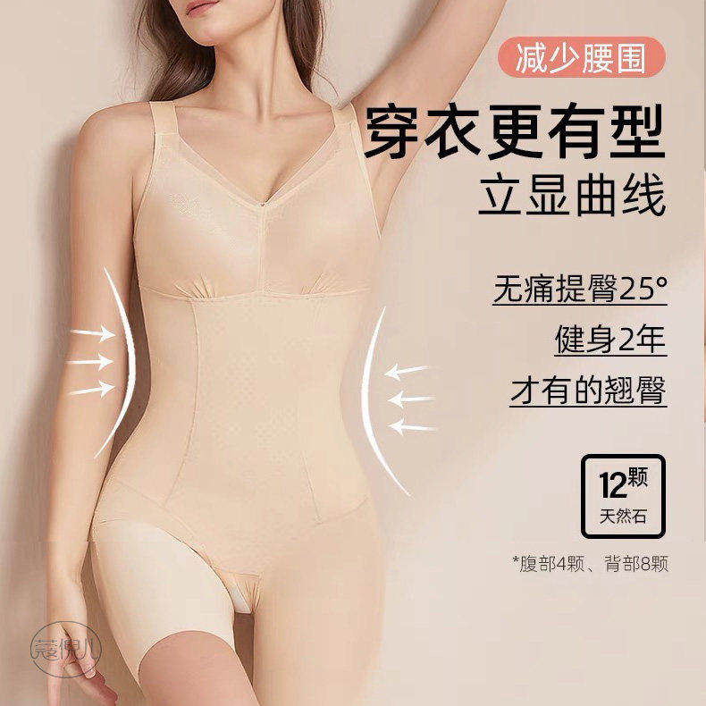 免穿文胸强压开档收腹提