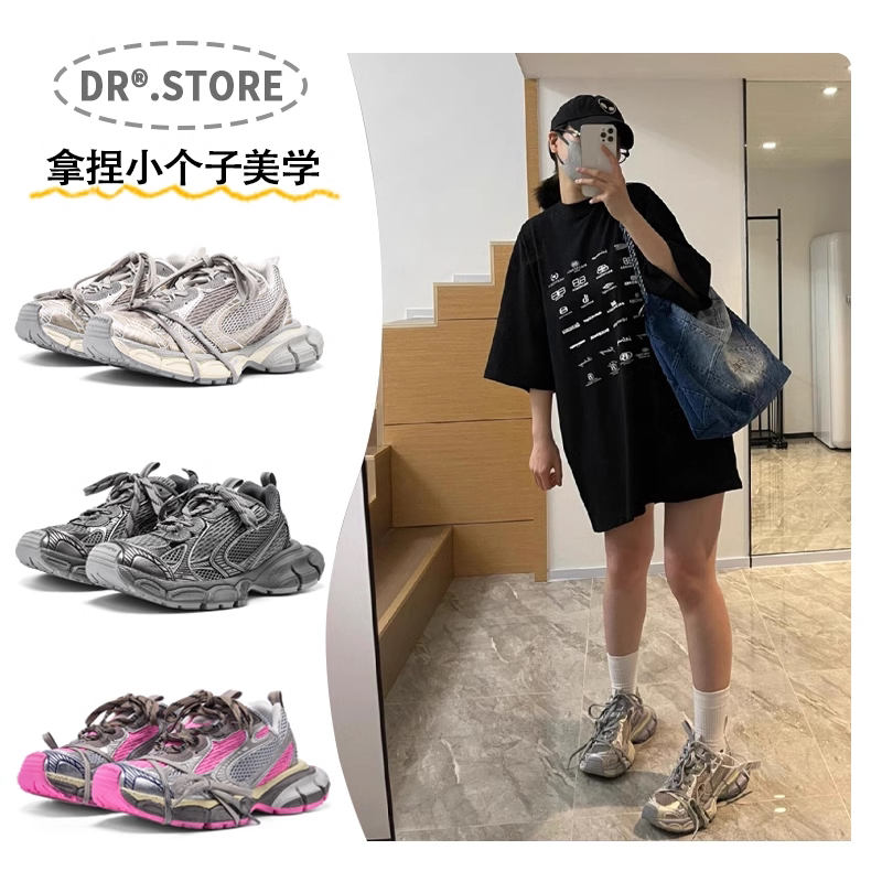超好看厚底老爹鞋女款男