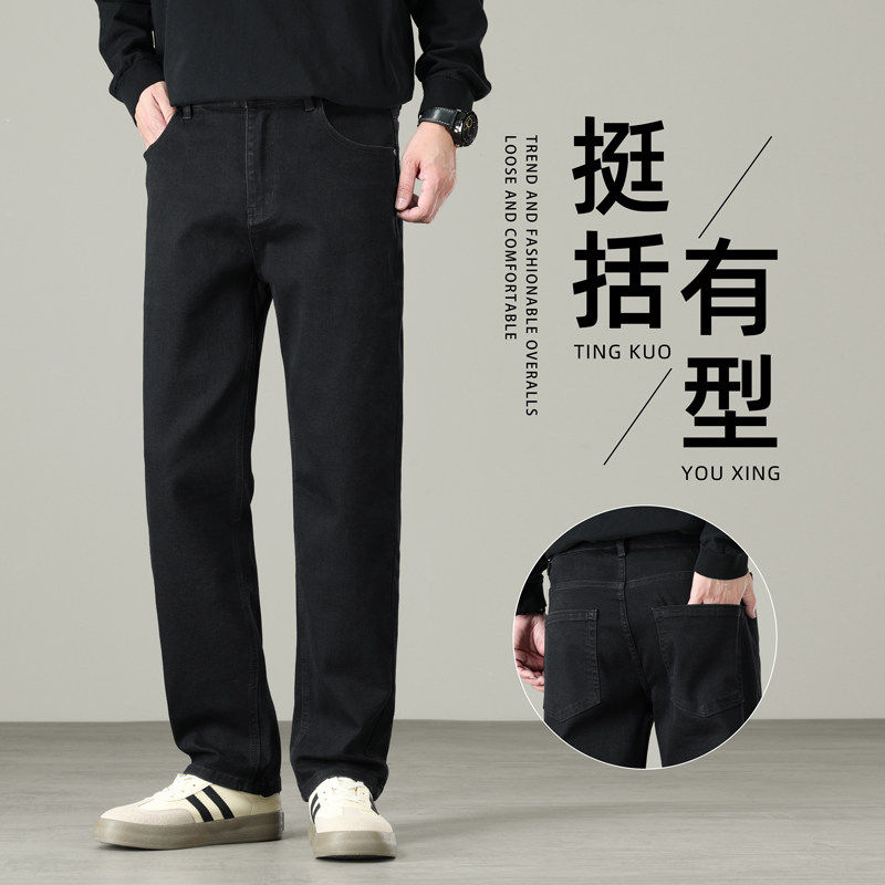 黑色牛仔裤男士春季潮牌