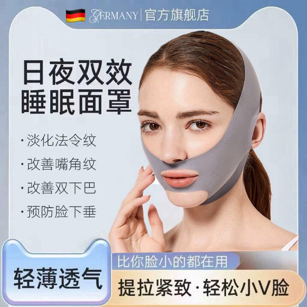 瘦脸神器绷带塑脸去法令