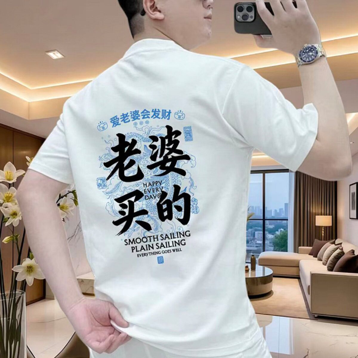 夏季新款创意趣味文字印