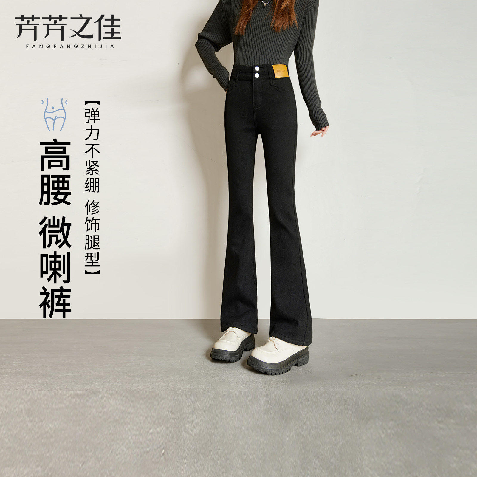 黑色微喇牛仔裤女夏薄款2