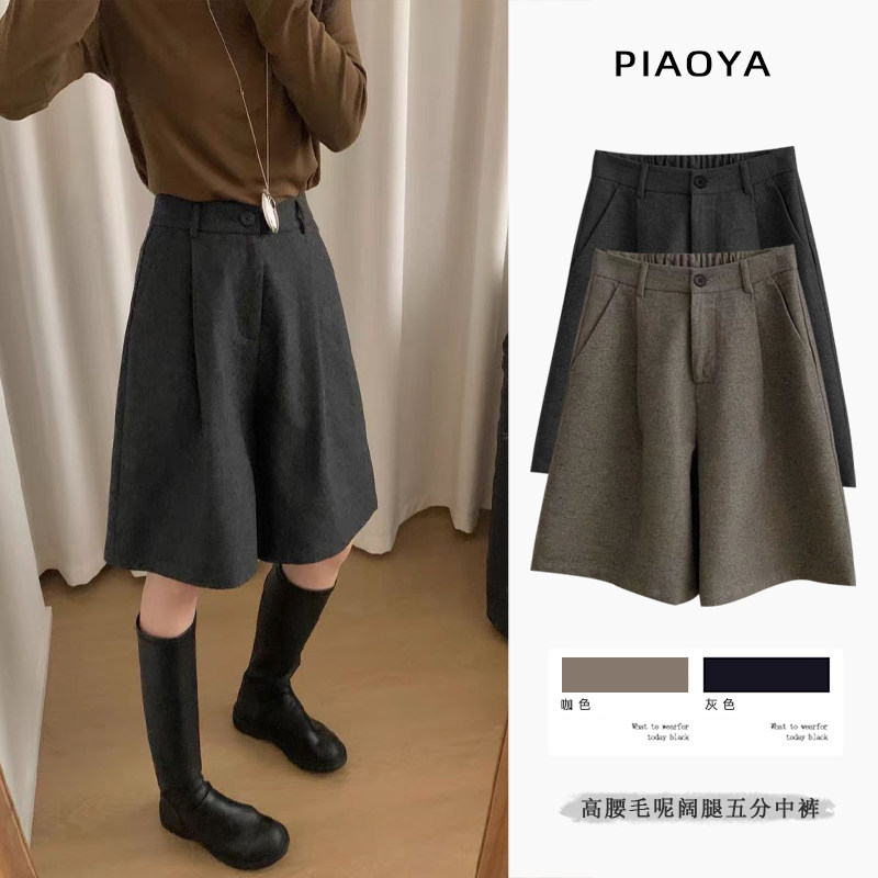 毛呢阔腿短裤秋冬款女新