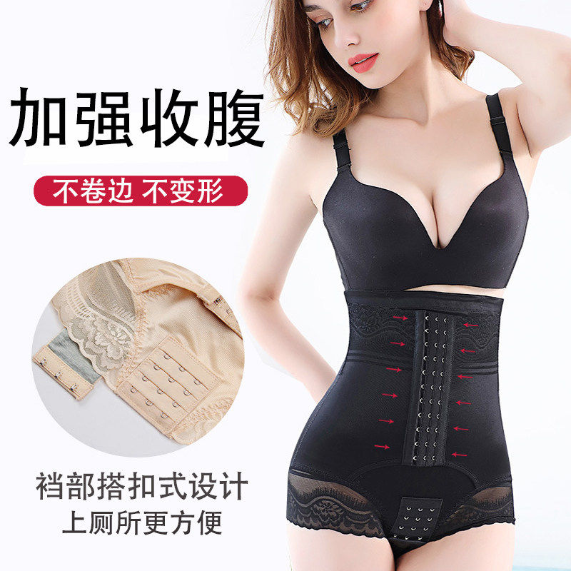 加强版束腹裤女产后强力