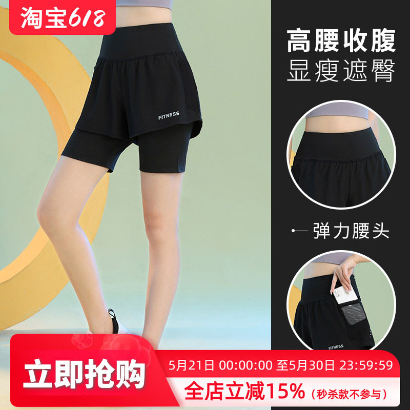 健身房速干短裤女专业马