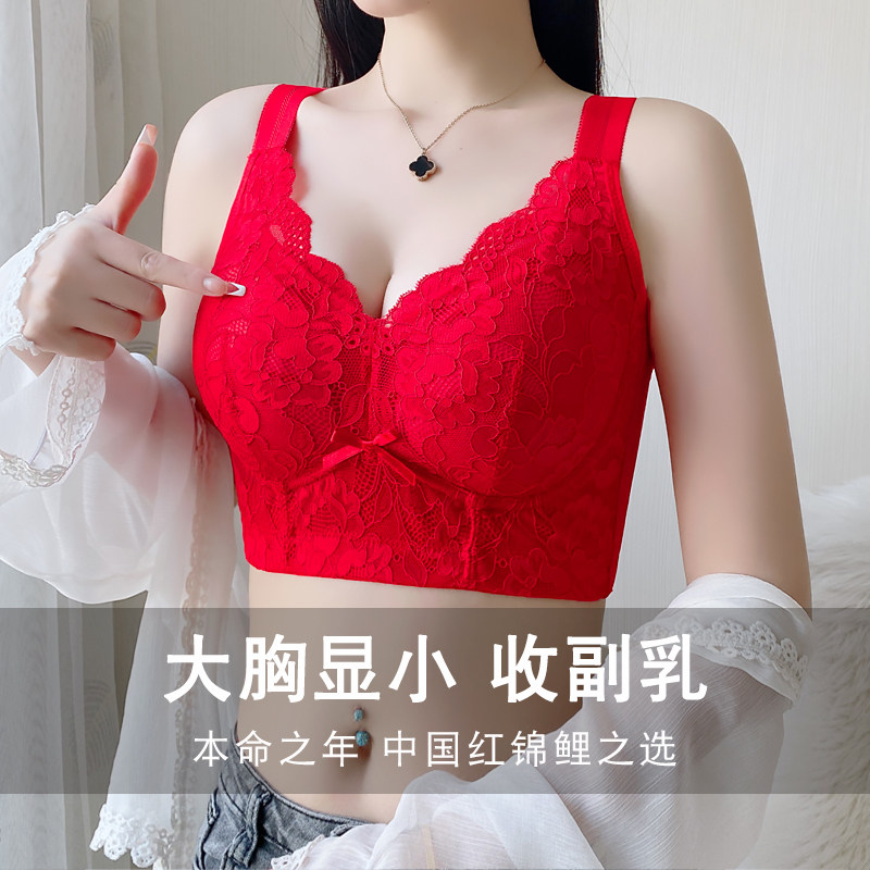 属马本历年红色内衣大胸