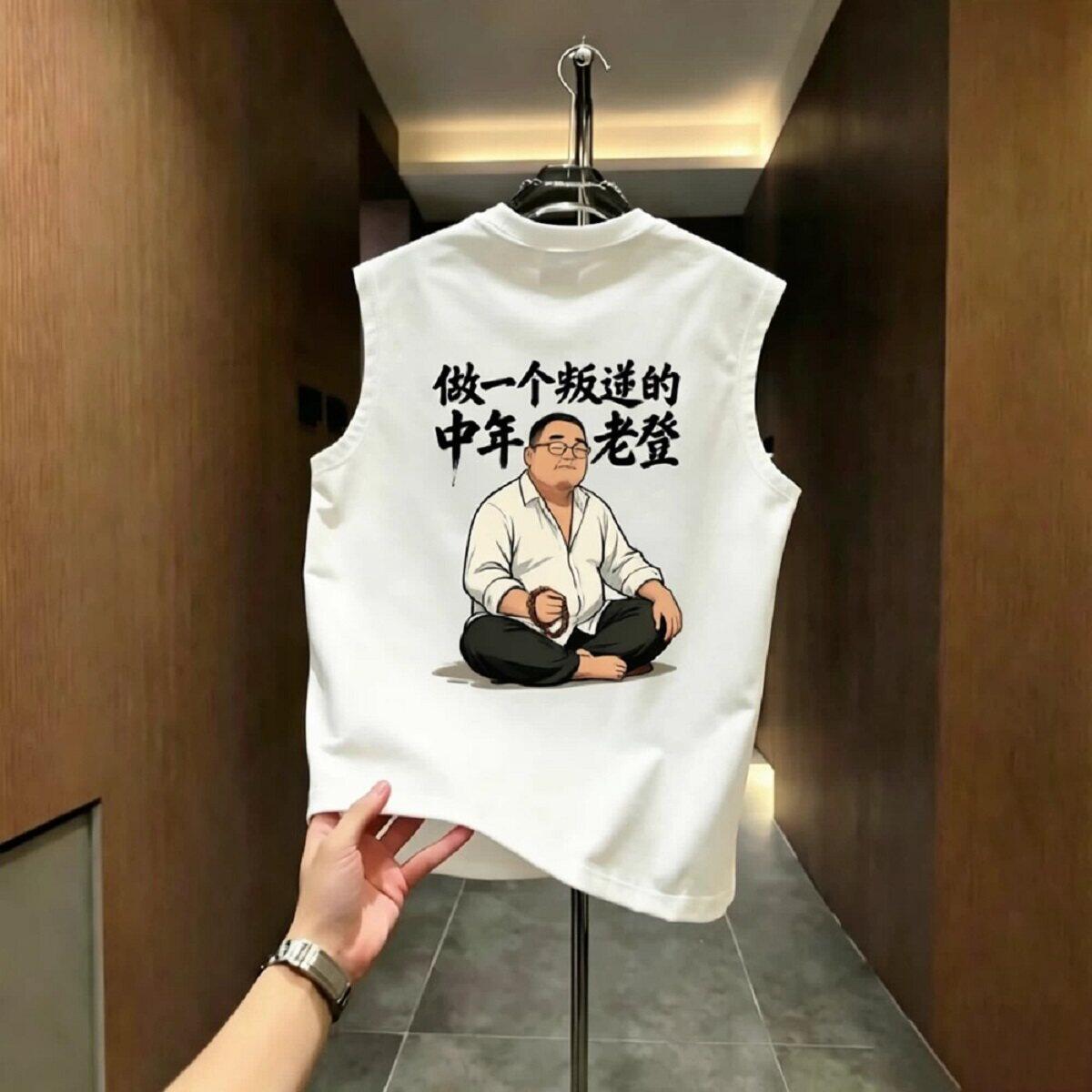 夏季新款潮牌个性创意文