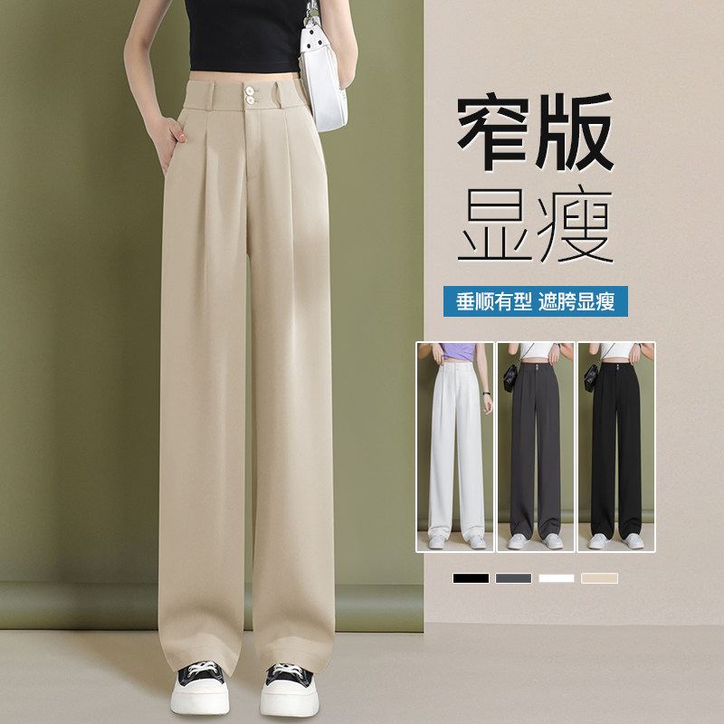 卡其色西装裤女高级感垂