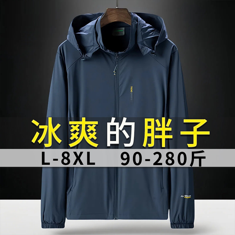 冰丝防晒服2026新款抗UV