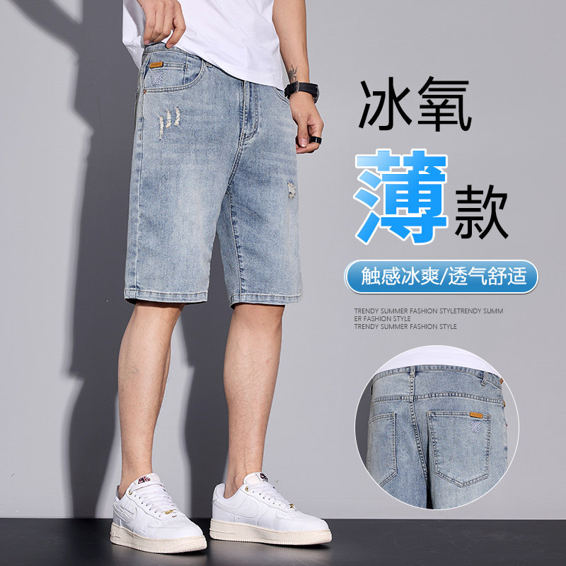 破洞牛仔短裤男士宽松直