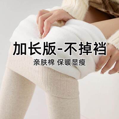 加长燕麦白连裤袜女秋冬