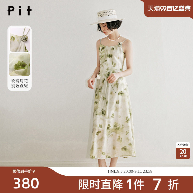 【薄荷曼波-玫瑰】pit法式绿色吊带碎花连衣裙女2024夏季新款长裙图片