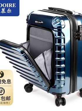 思慕尔pc商务拉杆箱旅行箱包电脑行李箱万向轮女登机箱20寸24寸男