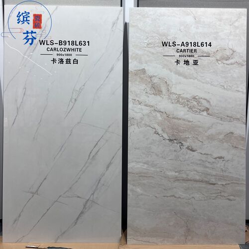 90018009厚岩板电视背景墙瓷砖大理石客厅大板轻奢现代简约砖