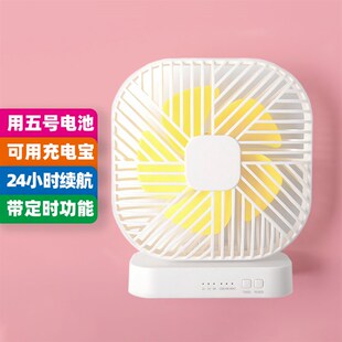 迷你电风扇装电池的小风扇可换干电池风扇小型电扇学生用放宿舍上