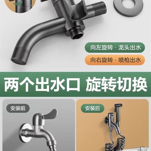 枪灰色阳台拖把池水龙头带喷枪不锈钢单冷卫生间拖布池水龙头入墙