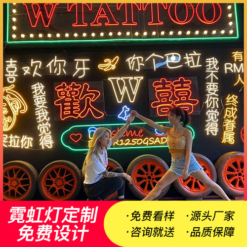 LED柔性霓虹灯发光字定制户外活动门头定做 广告招牌字母logo制作