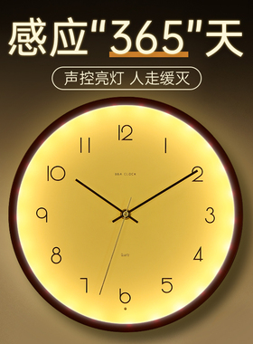 夜光挂钟静音创意简约大气客厅钟表家用挂墙带夜灯石英钟家庭挂表