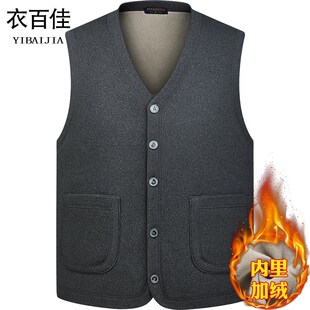 老头坎肩爸爸加绒加厚保暖背心中老年男式宽松大码纽扣款冬款马甲
