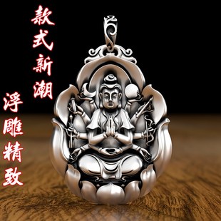 999纯银本命佛吊坠 守护神千手观音虚空藏菩萨属鼠生肖银项炼男女