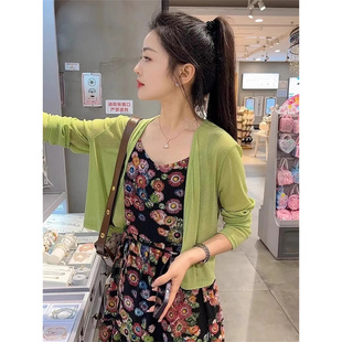 冰丝针织开衫女夏季薄款披肩配吊带长裙的外搭罩衫空调衫短款上衣
