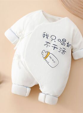 新生婴儿儿衣服秋冬纯棉胎儿初生52码0一3个月秋季薄棉连身衣59cm