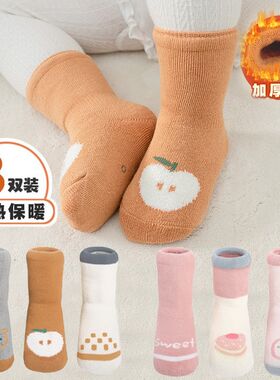 婴儿袜子秋冬加厚保暖0一3月新生儿中筒纯棉宝宝6一12月幼儿冬天