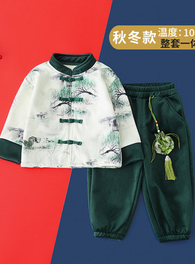 国风儿童唐装秋冬季宝宝加绒套装汉服男童古装男孩国学元旦演出服