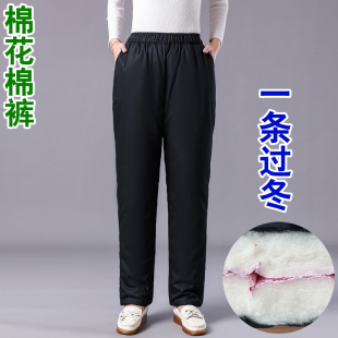 女裤 妈妈冬季 子奶奶 女内外穿松紧腰直筒加厚保暖裤 中老年棉花棉裤