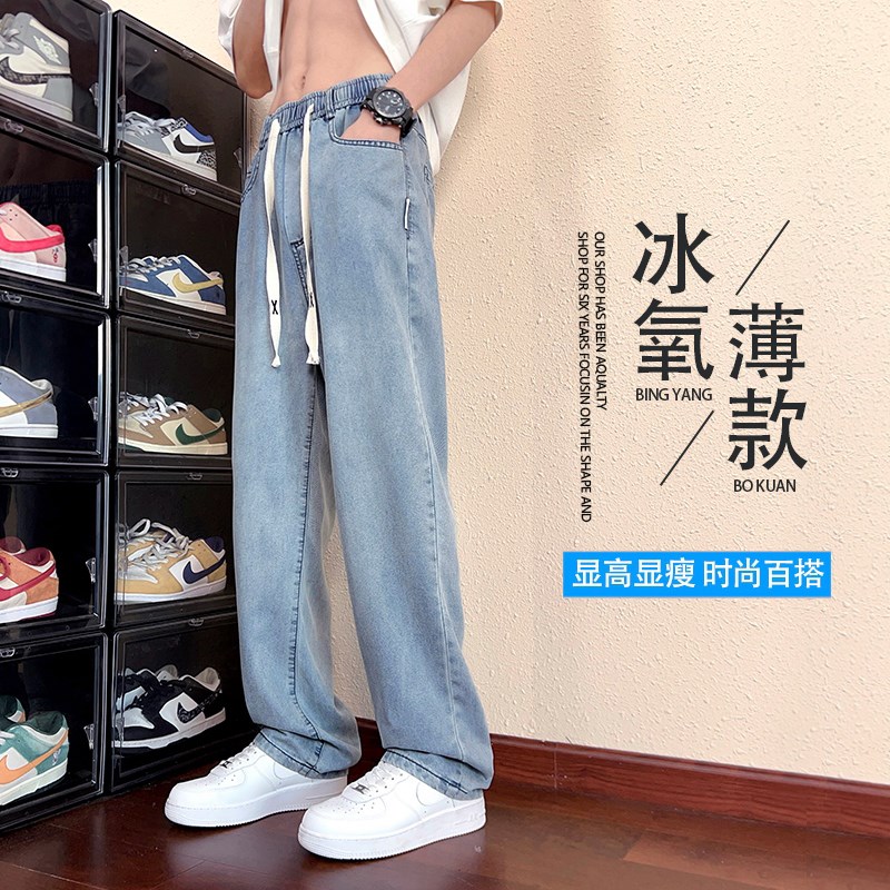 夏季薄款牛仔裤12岁男孩初中学生13冰丝休闲长裤15青少年大童裤子