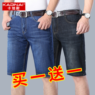 中裤 薄款 男2021年新款 中年男士 男夏宽松5分 牛仔短裤 五分裤 男夏季