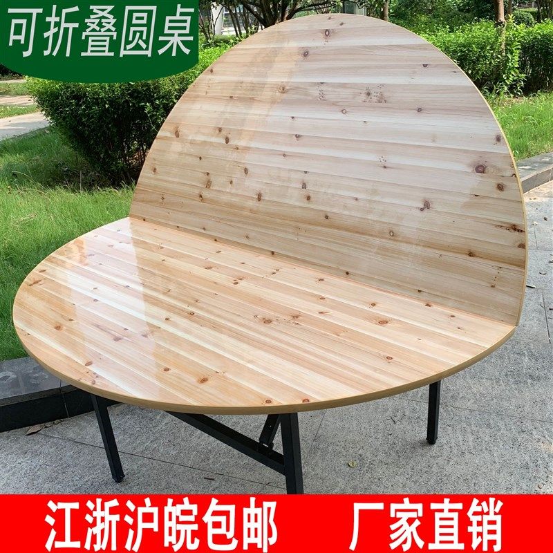 圆桌面折叠家用酒店实木杉木对拼桌子10人15人20人饭店圆形餐桌,商业/办公家具,酒店桌椅,淘宝优惠券,粉丝福利购,淘宝优惠卷