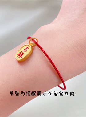 极细手绳男女可串珠硬金手链钢丝绳DIY防水编织绳脚链小红绳足链