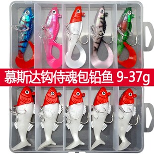 路亚软饵侍魂包铅软鱼9-37g夜光假饵远投海淡水钓鲈鱼翘嘴专杀