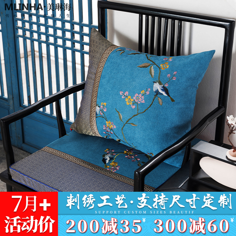 新中式抱枕靠垫中国风古典刺绣棉麻红木沙发靠枕靠背垫腰枕套含芯