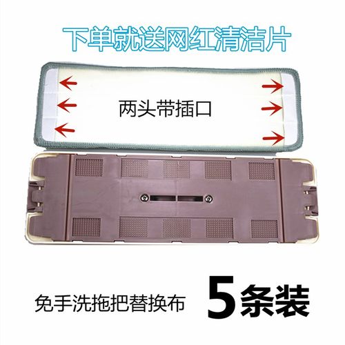 Z9 Z8拖把替换布免手洗拖把头粘贴式平板拖把布墩布家用拖布